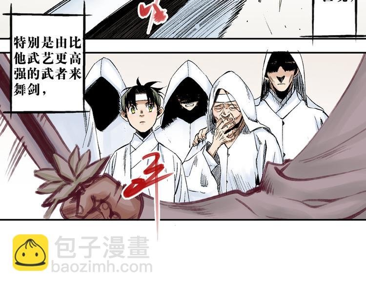 第12章：含冤入狱