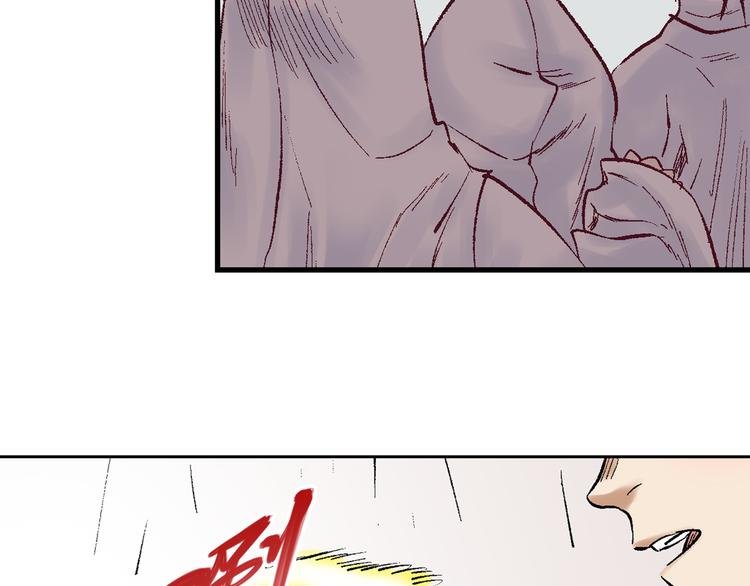 第12章：含冤入狱