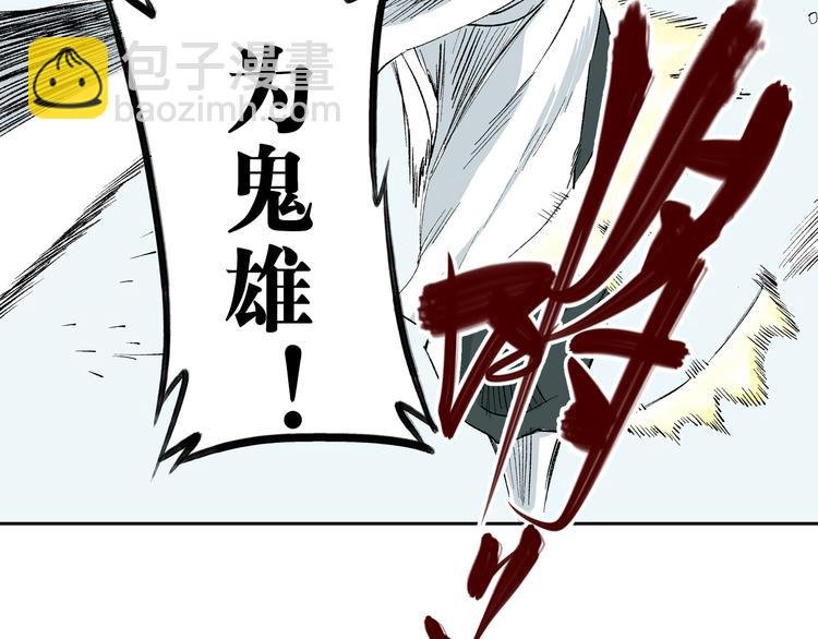 第12章：含冤入狱