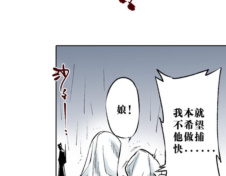 第12章：含冤入狱