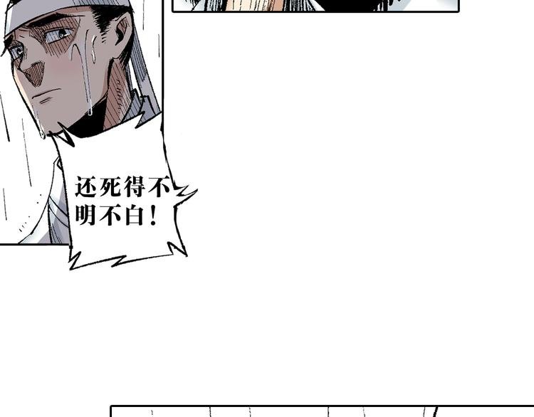 第12章：含冤入狱