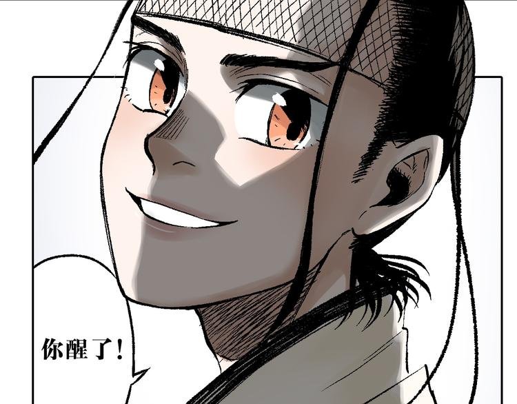 第13章：我来劫狱