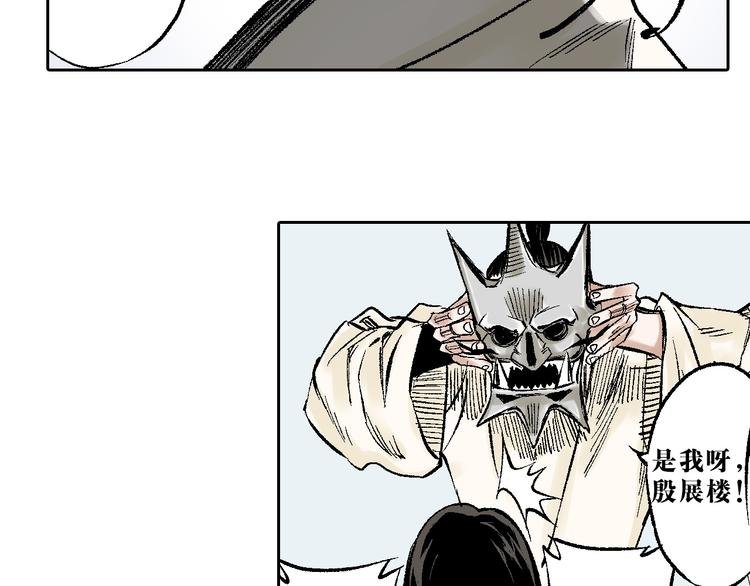 第13章：我来劫狱