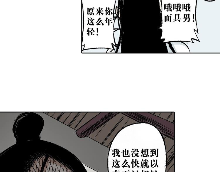 第13章：我来劫狱