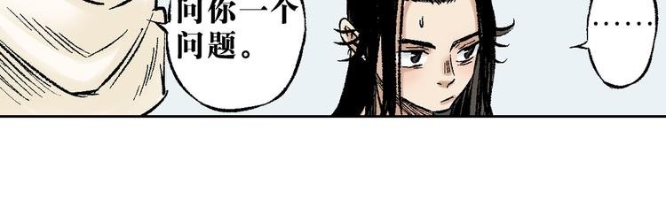 第13章：我来劫狱
