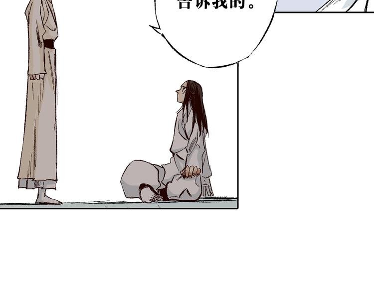 第13章：我来劫狱