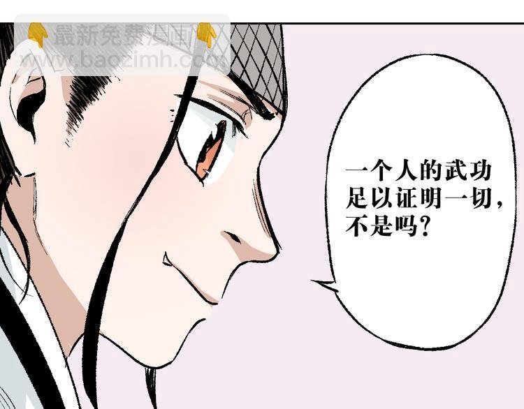 第13章：我来劫狱
