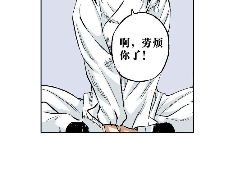 第13章：我来劫狱