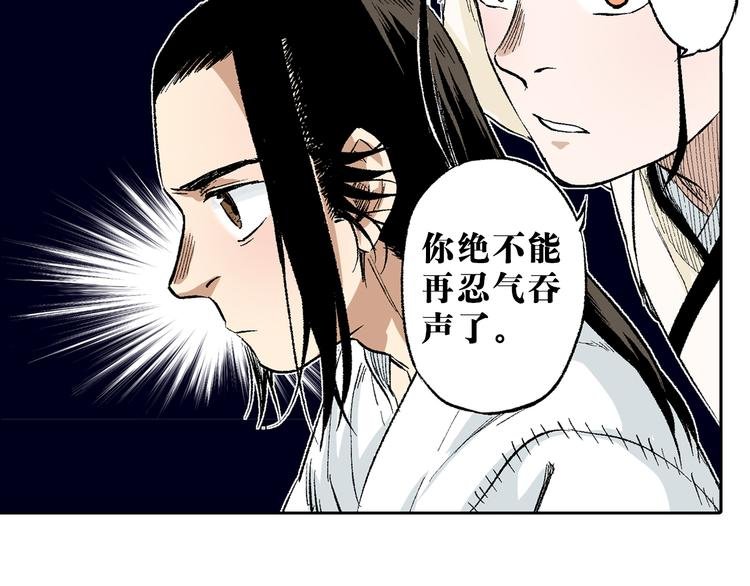 第13章：我来劫狱