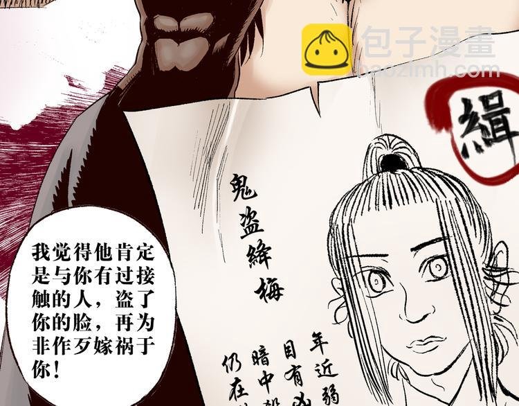 第13章：我来劫狱