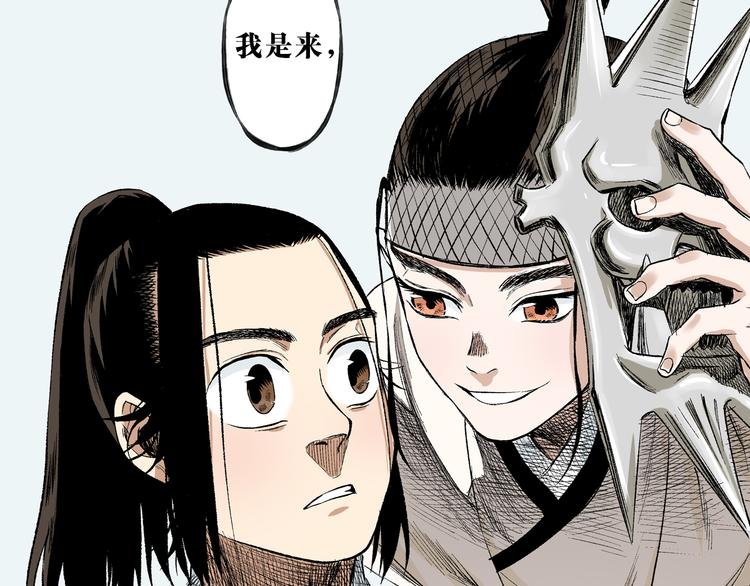 第13章：我来劫狱