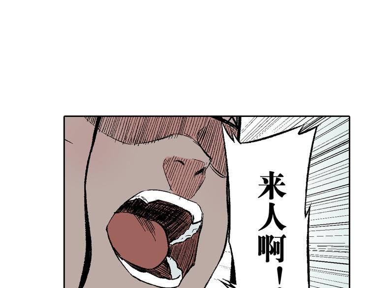 第13章：我来劫狱