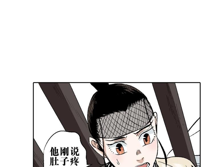 第13章：我来劫狱
