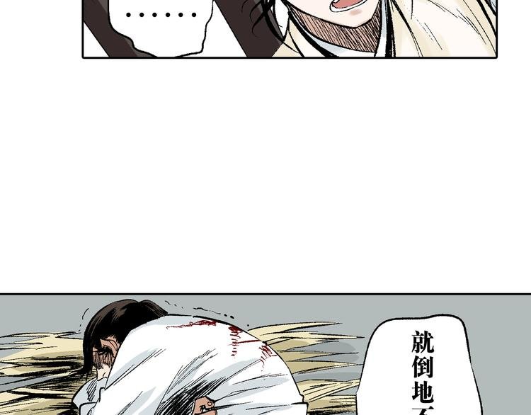 第13章：我来劫狱