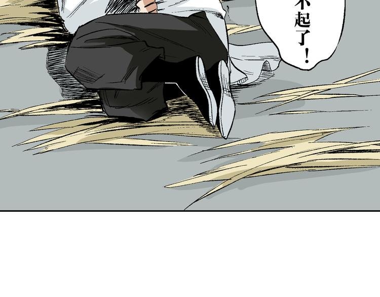 第13章：我来劫狱