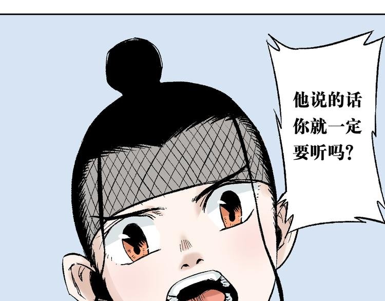 第14章：飞刀暗算