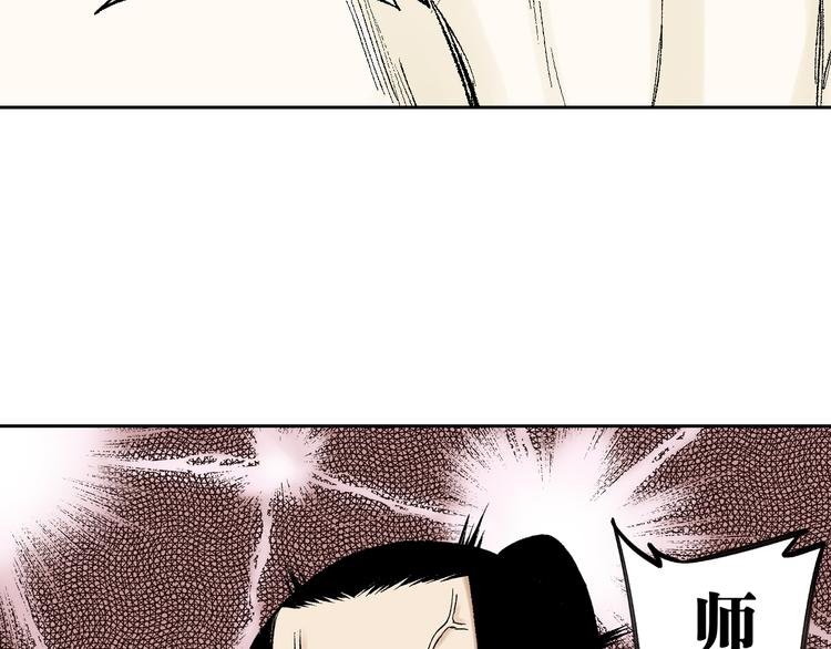 第14章：飞刀暗算