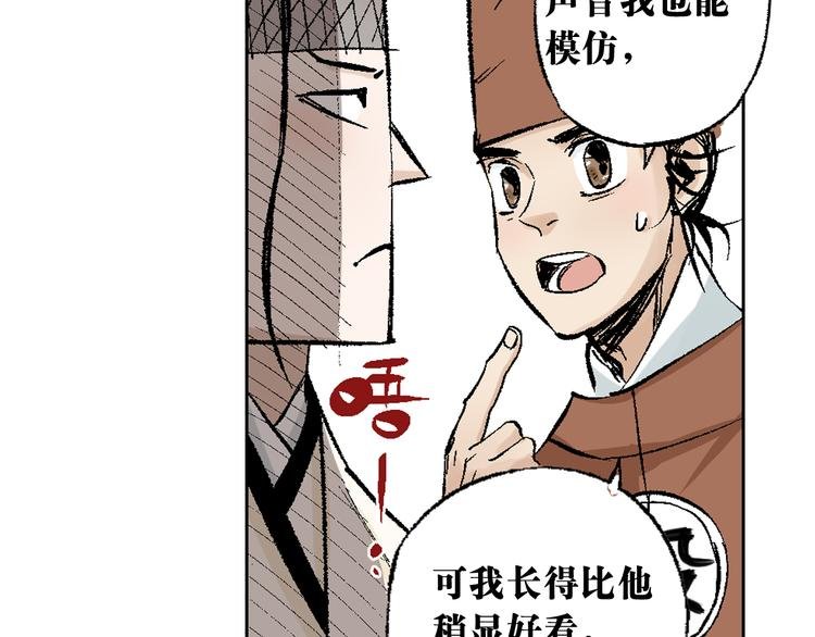 第14章：飞刀暗算