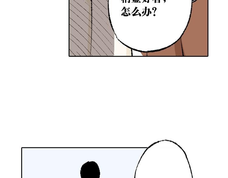 第14章：飞刀暗算