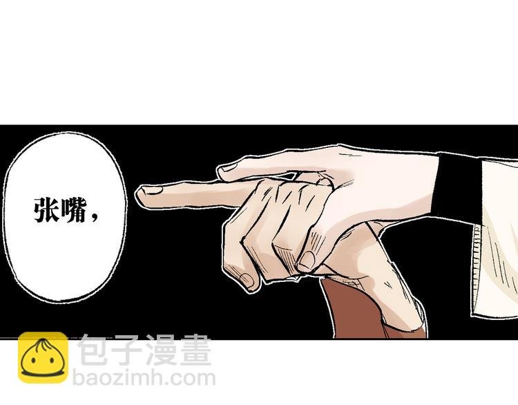 第14章：飞刀暗算