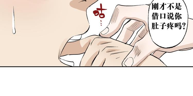 第14章：飞刀暗算