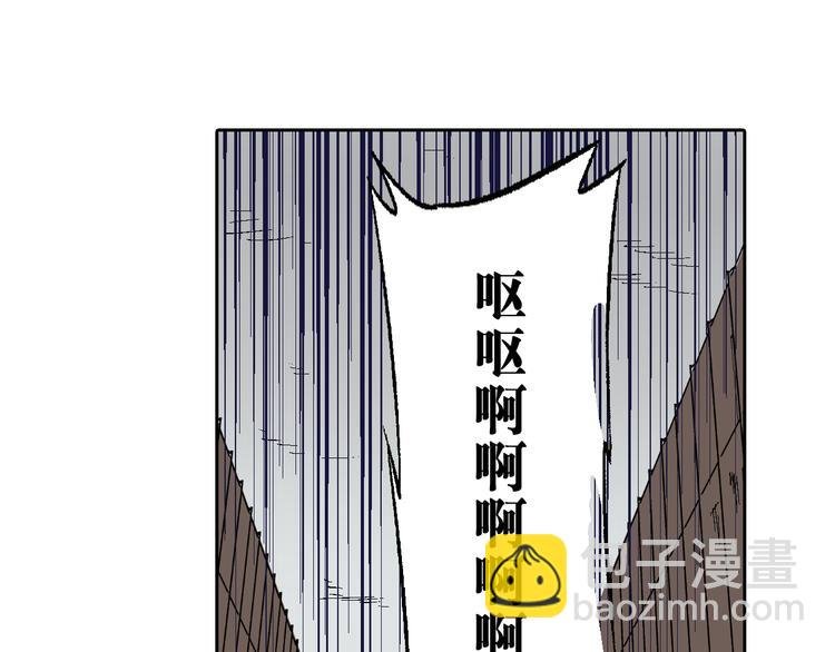 第14章：飞刀暗算
