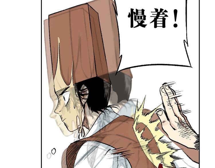 第14章：飞刀暗算