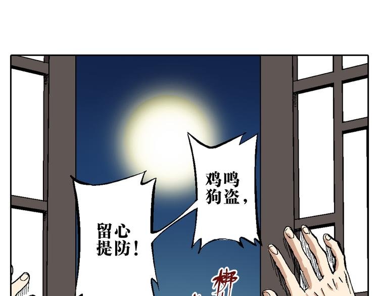 第15章：卿本佳人（上）