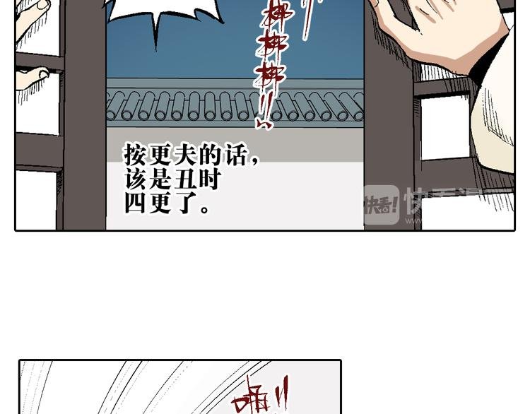 第15章：卿本佳人（上）
