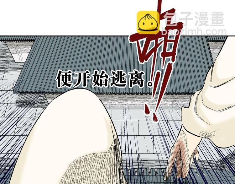 第15章：卿本佳人（上）