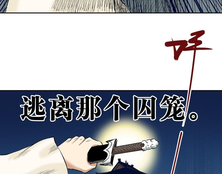 第15章：卿本佳人（上）