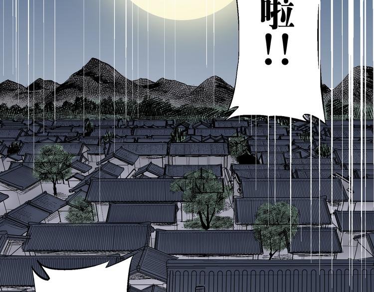 第15章：卿本佳人（上）