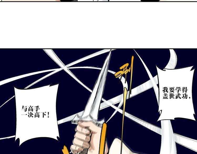 第15章：卿本佳人（上）