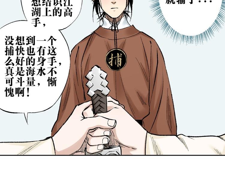第15章：卿本佳人（上）