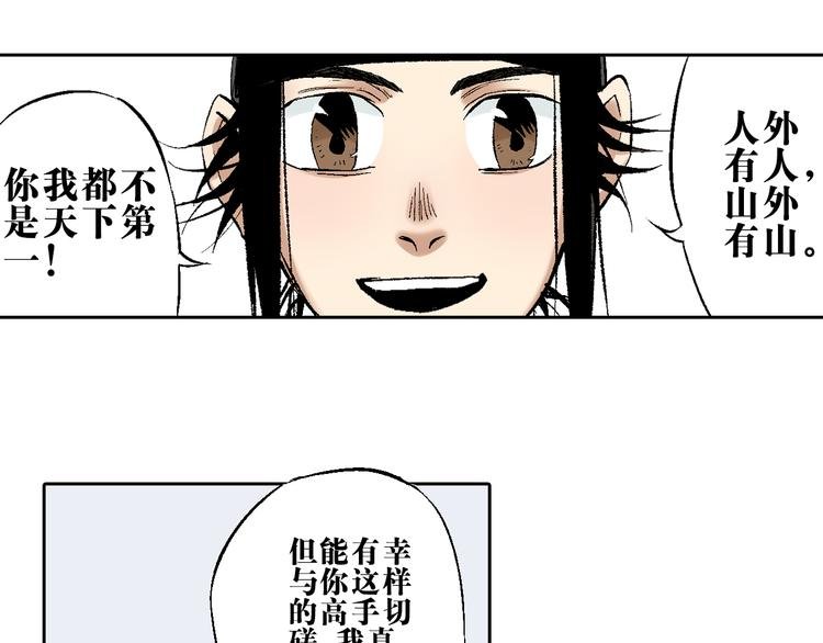 第15章：卿本佳人（上）