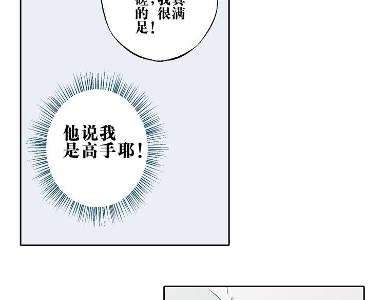 第15章：卿本佳人（上）