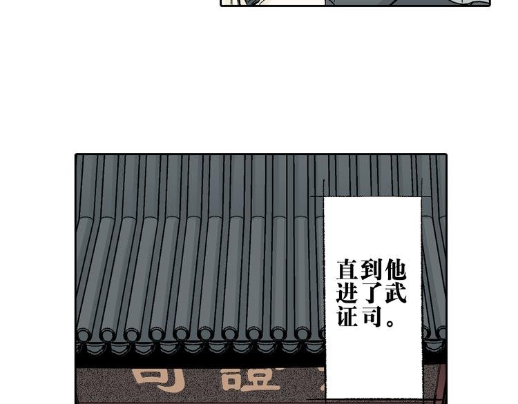 第15章：卿本佳人（上）