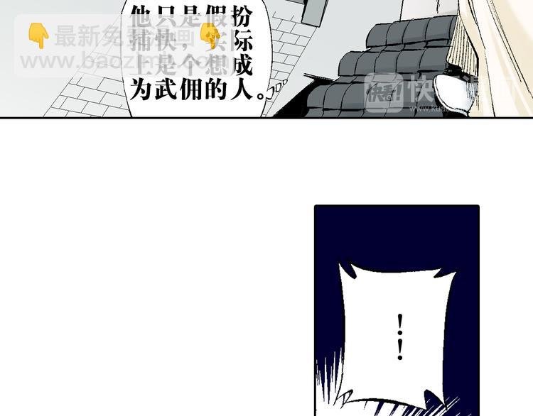 第15章：卿本佳人（上）