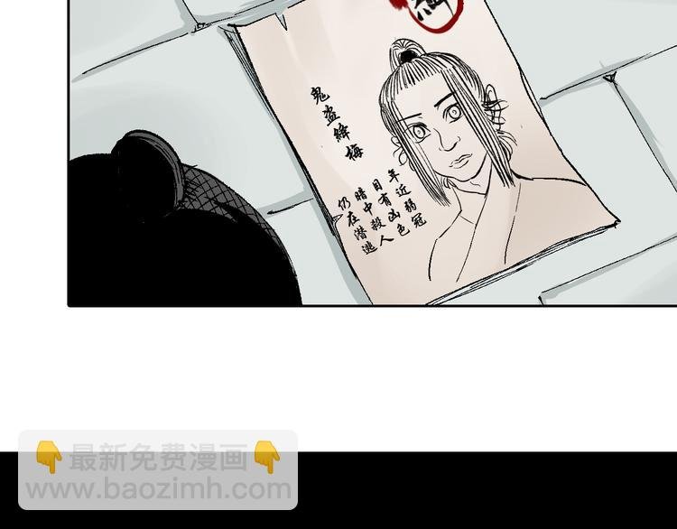 第16章：卿本佳人（下）