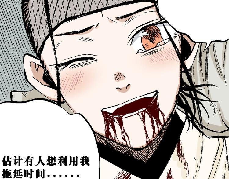 第16章：卿本佳人（下）