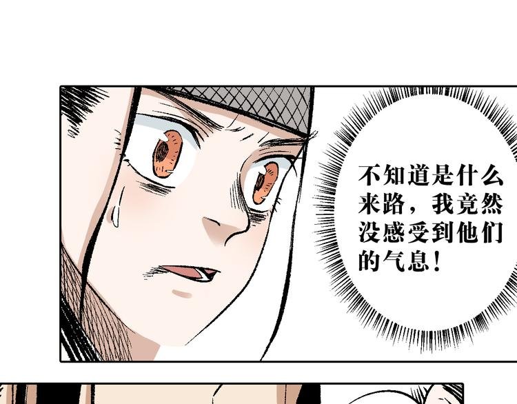 第16章：卿本佳人（下）