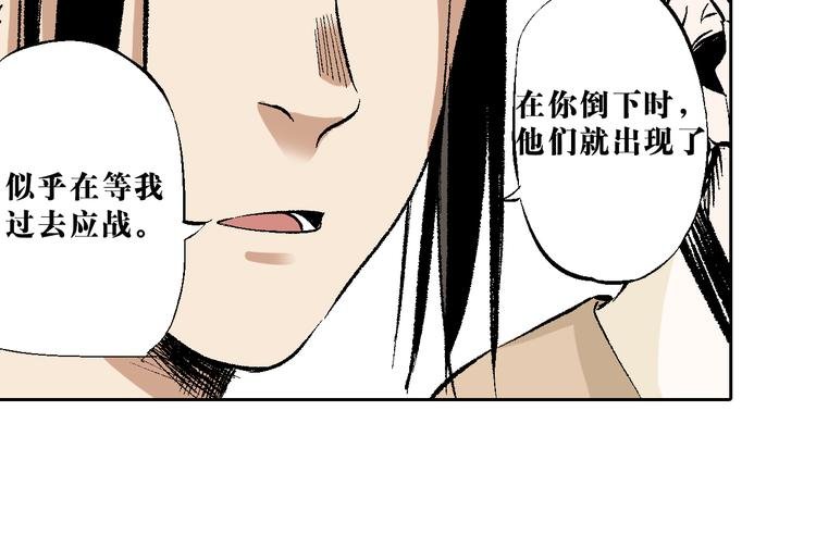 第16章：卿本佳人（下）