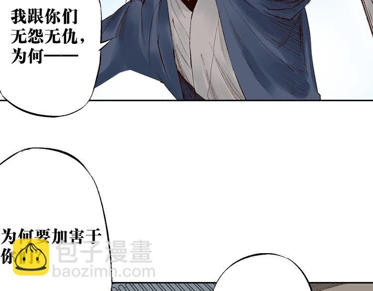 第17章：无可奉告