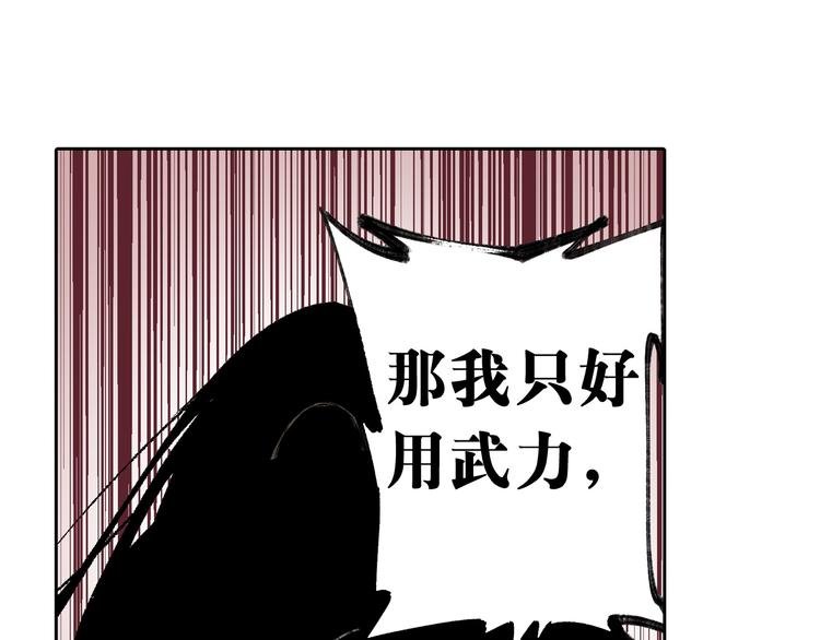 第17章：无可奉告