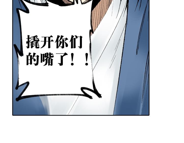 第17章：无可奉告