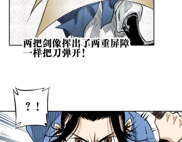 第17章：无可奉告