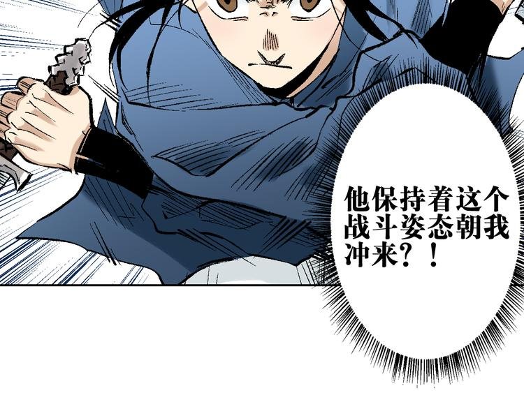 第17章：无可奉告