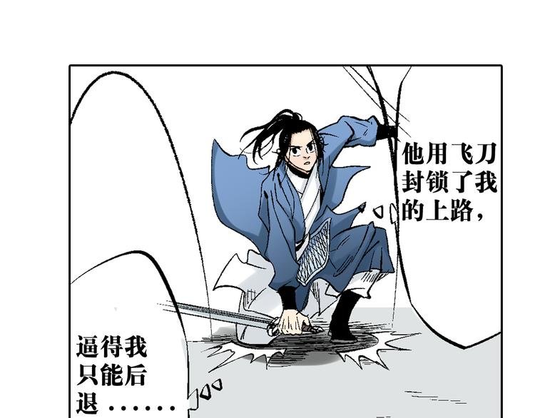 第17章：无可奉告