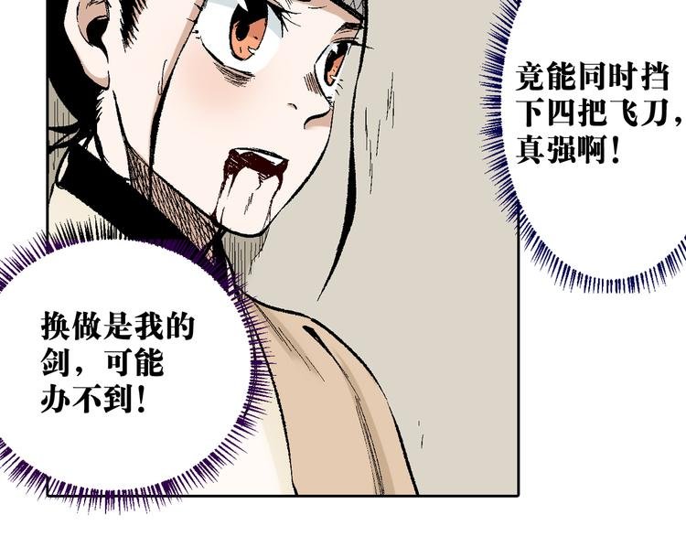 第17章：无可奉告