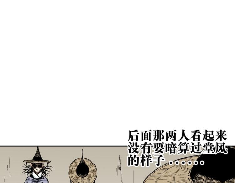 第17章：无可奉告